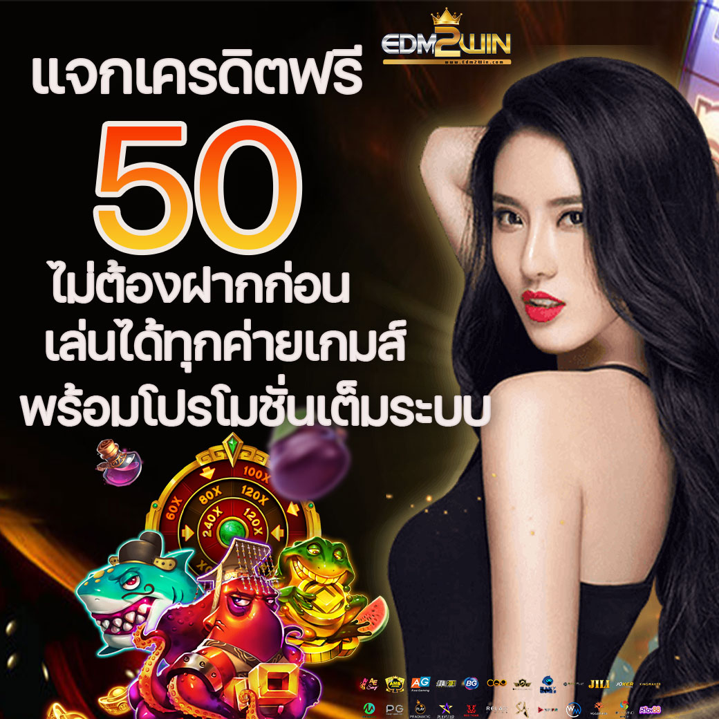 goatbetplus เว็บคาสิโนออนไลน์ยอดนิยม แจกโบนัสทุกวันมั่นใจปลอดภัย