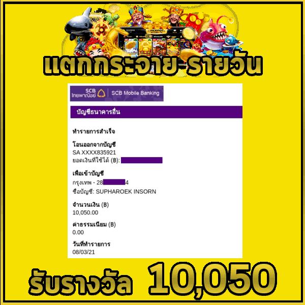 golden678 pg เว็บสล็อตแนวใหม่ เล่นง่าย จ่ายจริง ได้เงินไว