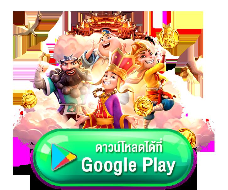 goodbet711 สล็อต เว็บตรง โปรโมชั่นเยอะ จัดเต็มทุกเกมเดิมพัน