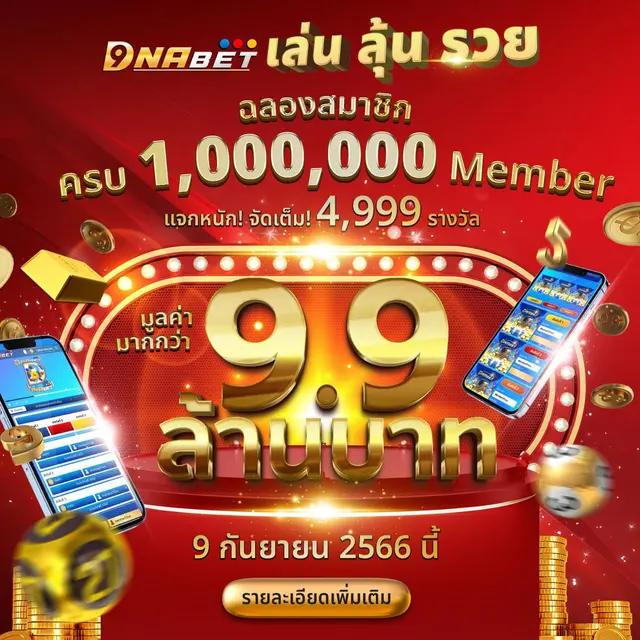 gpbvegas ศูนย์รวมเกมเดิมพันยอดนิยมไทย โปรโมชั่นดีลเด็ดในปี 2024