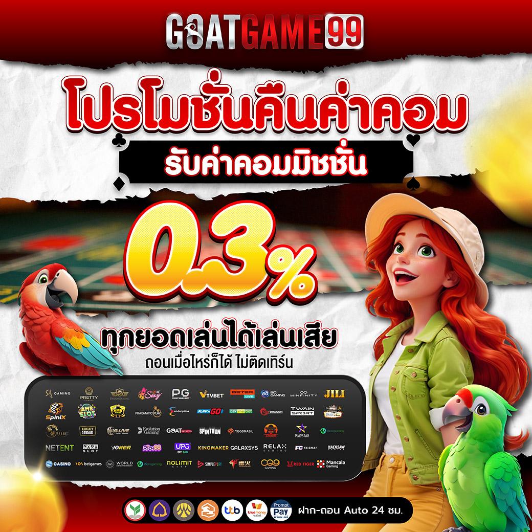 gslotz999 คาสิโนออนไลน์อันดับหนึ่ง บริการครบวงจรพร้อมโปรโมชั่นสุดคุ้ม