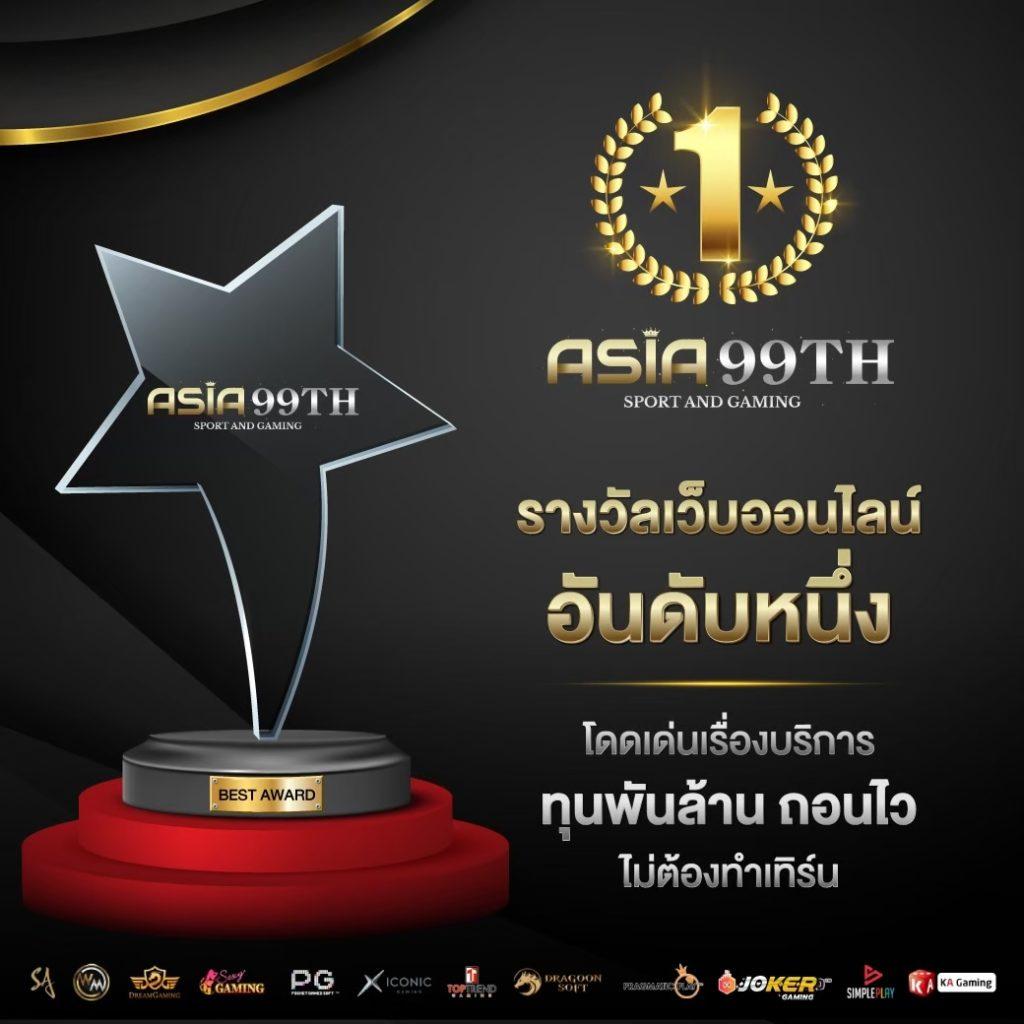 heng999 slot คาสิโนอันดับหนึ่ง พร้อมโปรโมชันสุดฮิตทุกวัน