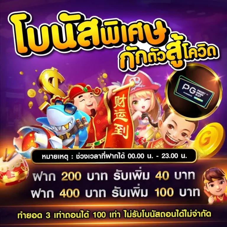 hfm เว็บตรงคาสิโนออนไลน์อันดับหนึ่ง พร้อมเกมดังระดับแนวหน้าสนุกทุกวัน