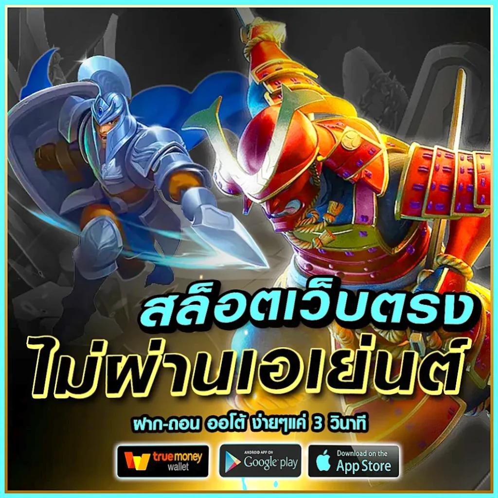 hotlive 1688 สล็อต เว็บตรง แตกง่าย ฝากถอนเร็ว โปรโมชั่นแรง