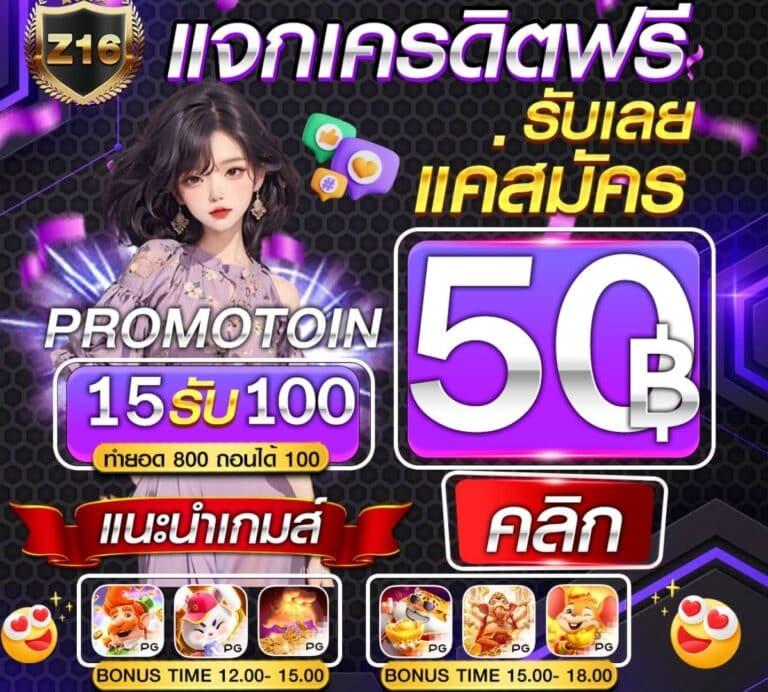 ib888 เครดิต ฟรี 40 เว็บตรง ครบวงจร สุดมันส์ สำหรับนักลงทุน
