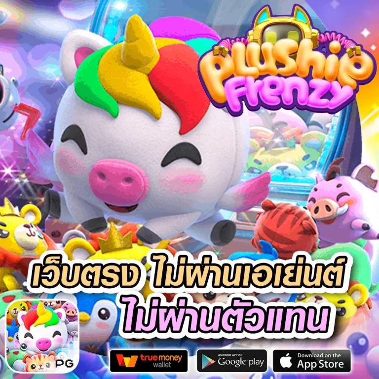 imibig member คาสิโนอันดับหนึ่ง ระบบใหม่ เดิมพันง่าย ทำเงินเร็ว
