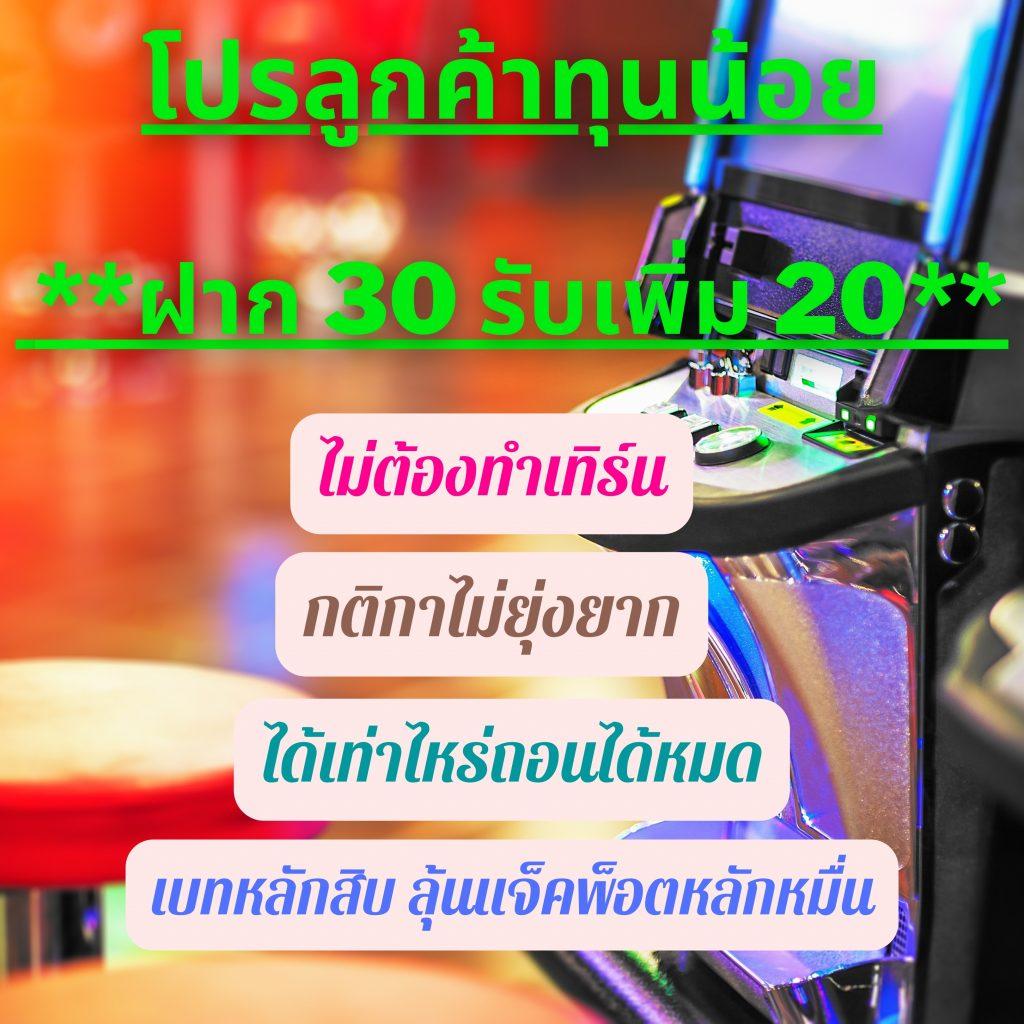 inwball88 คาสิโนเว็บตรง รวมเกมสล็อตใหม่ล่าสุด แตกง่าย จ่ายจริง