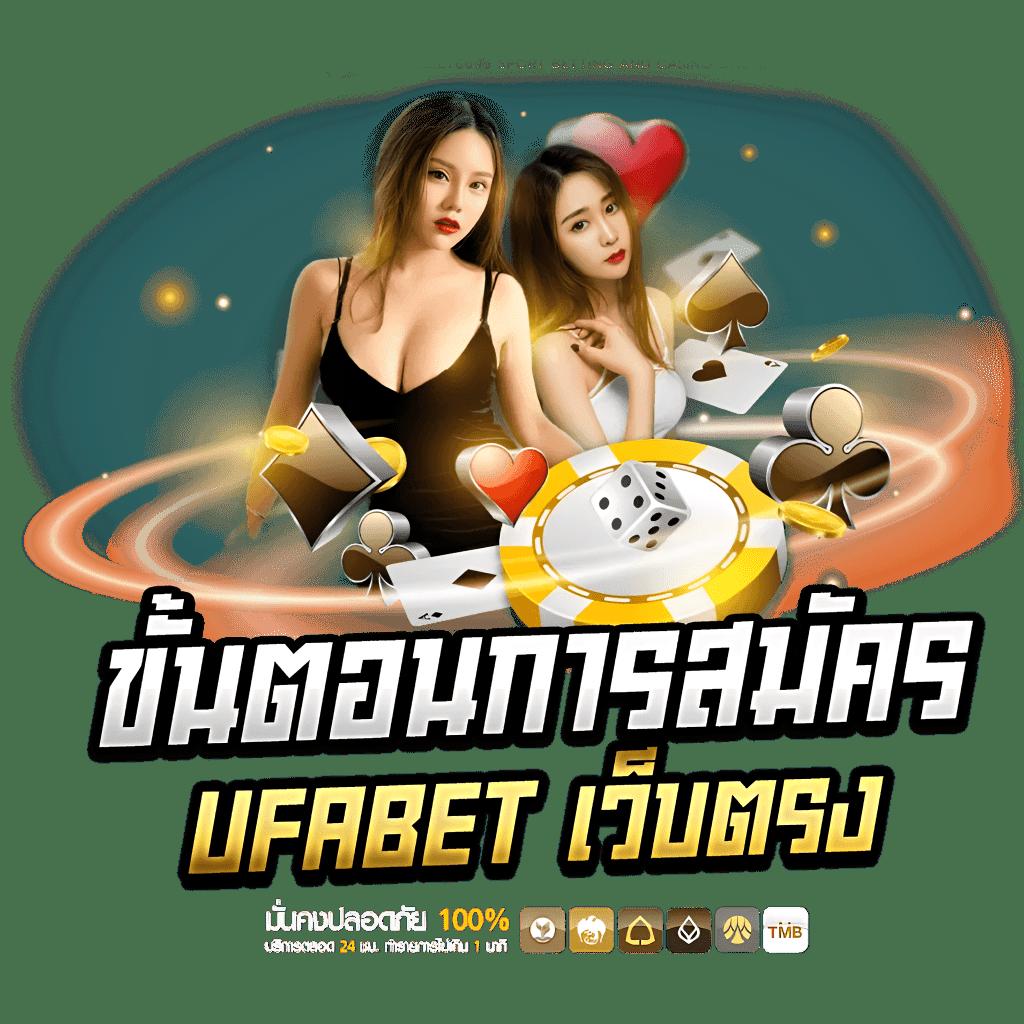 jb365 เว็บคาสิโนแจกเครดิตฟรี 188 พร้อมให้บริการครบวงจร