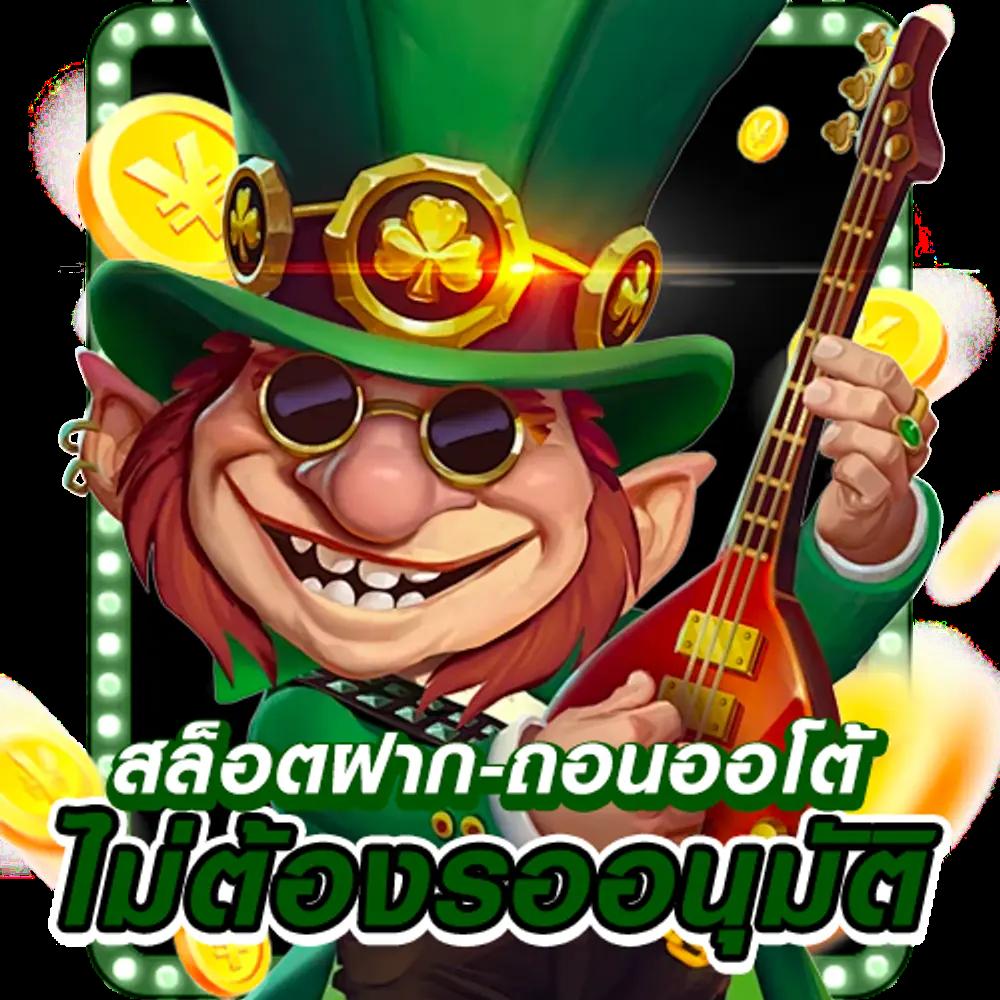 joker สล็อต 888 เว็บตรง จบครบในที่เดียว เล่นง่ายได้เงินจริง