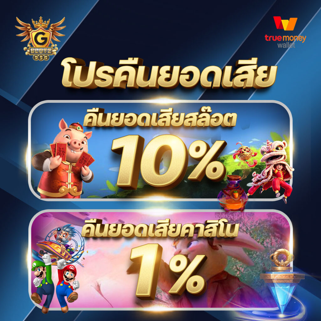 k9win สล็อต เกมเดิมพันทันสมัย มัดใจนักพนันยุคใหม่