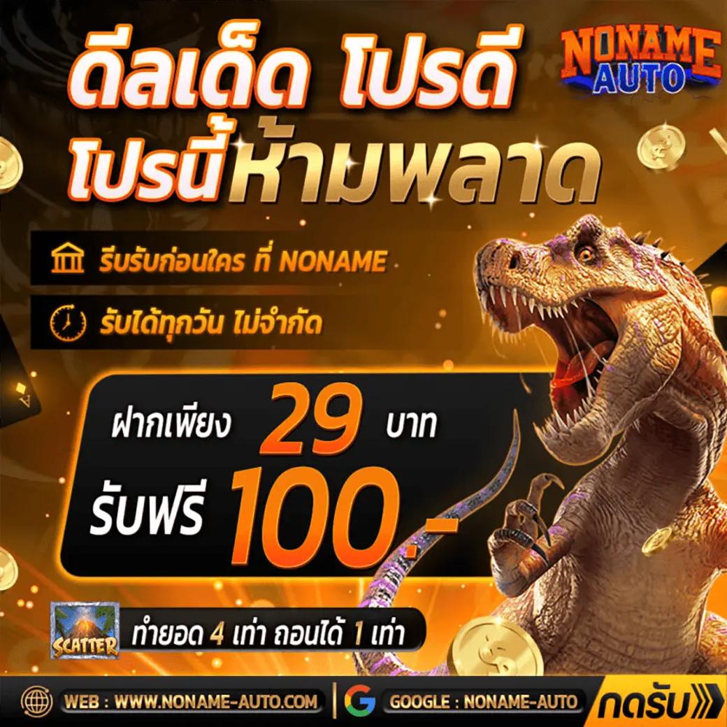 kingkongslot คาสิโนออนไลน์สุดมันส์ พร้อมโปรโมชั่นเด็ดปี 2024