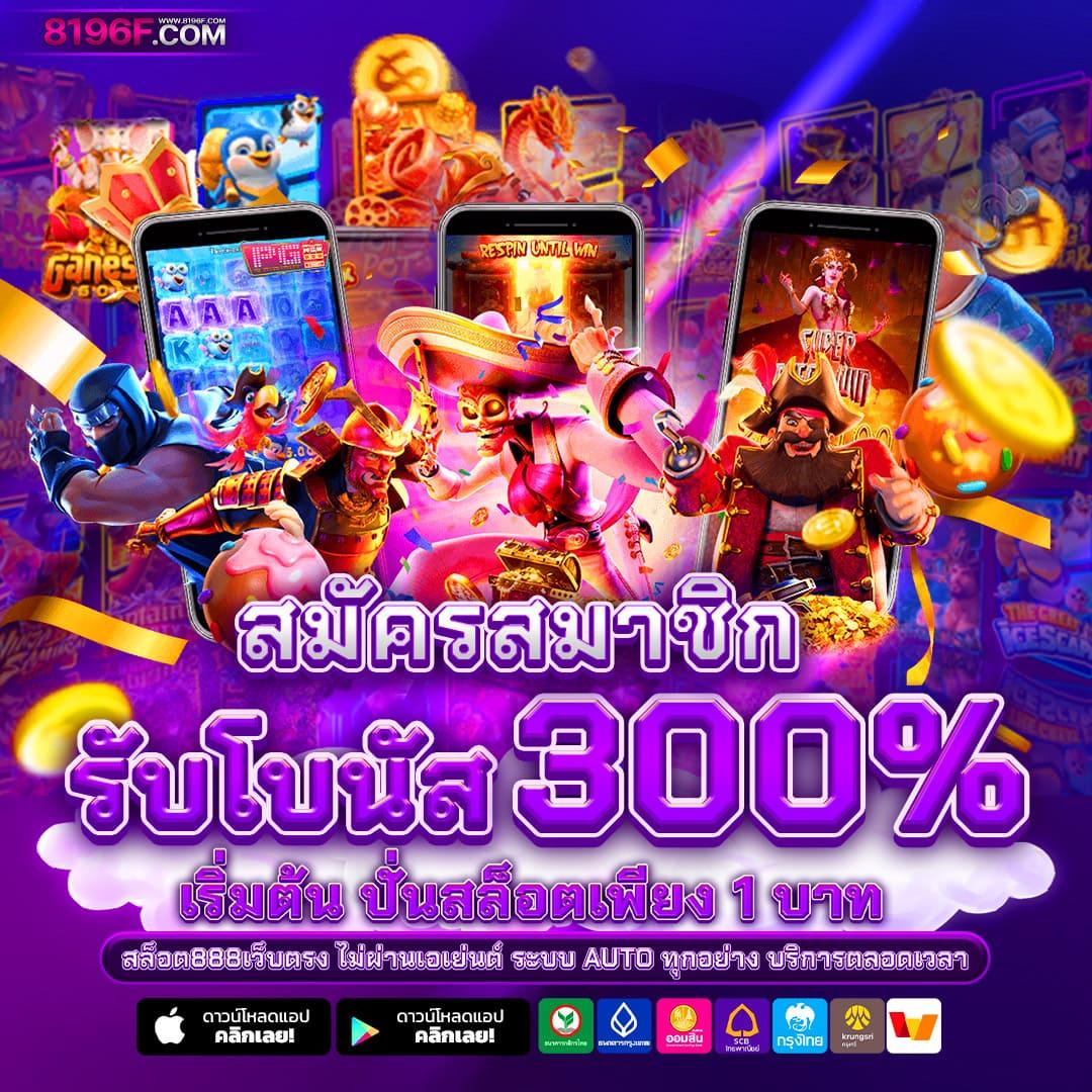 ku casino เว็บเกมเดิมพันยอดนิยม อัพเดทล่าสุด 2024