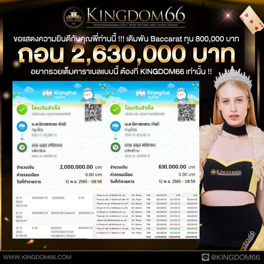 lava1688 คาสิโนครบวงจร อันดับ 1 พร้อมโปรโมชั่นสุดคุ้ม
