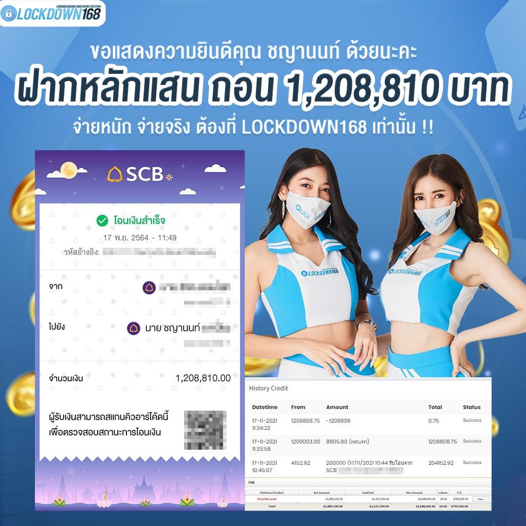 lavacomplex1688 เว็บพนันคาสิโนออนไลน์ครบวงจรยอดนิยมในไทย