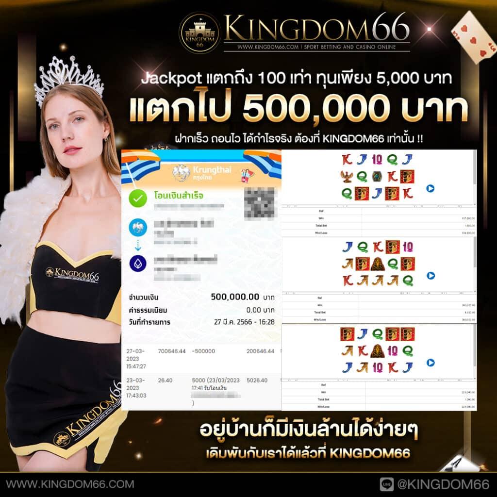livescore888 คาสิโนครบวงจร เทคนิคชนะเดิมพันอันดับ 1 ของไทย