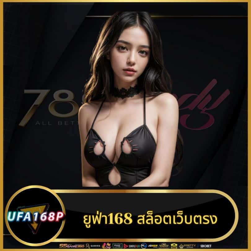 livescore 7m แหล่งเดิมพันครบวงจรออนไลน์ เชื่อมต่อสนุกทุกแมตซ์