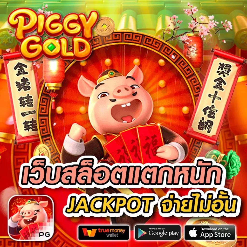 livethscore คาสิโนเว็บตรง เล่นง่าย ฝากไม่มีขั้นต่ำ บริการปลอดภัย