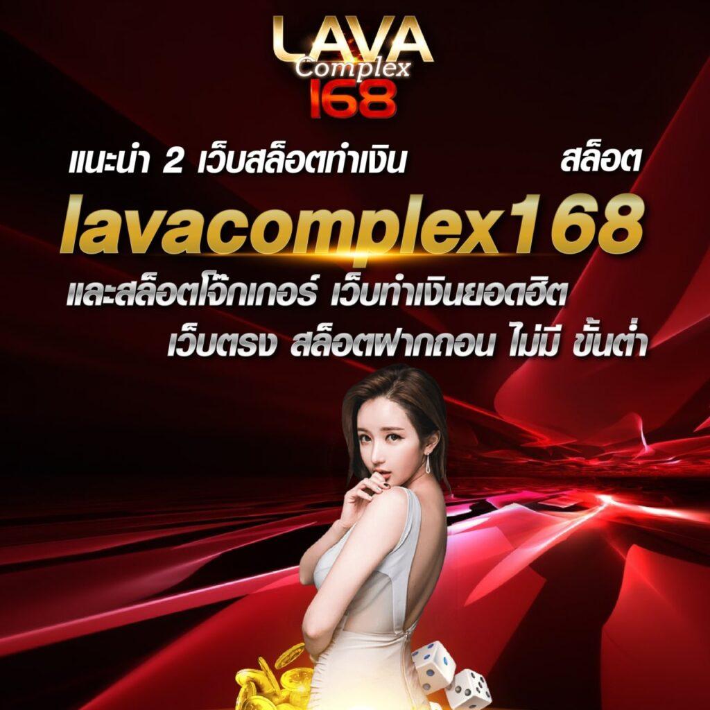 livewin1688 ศูนย์รวมเกมคาสิโนสดอันดับ 1 อัปเดตล่าสุด 2023