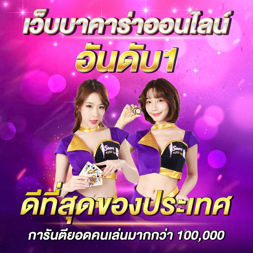 london 500 สล็อต แพลตฟอร์มเกมออนไลน์ยอดนิยม สมัครง่าย แจกจริง