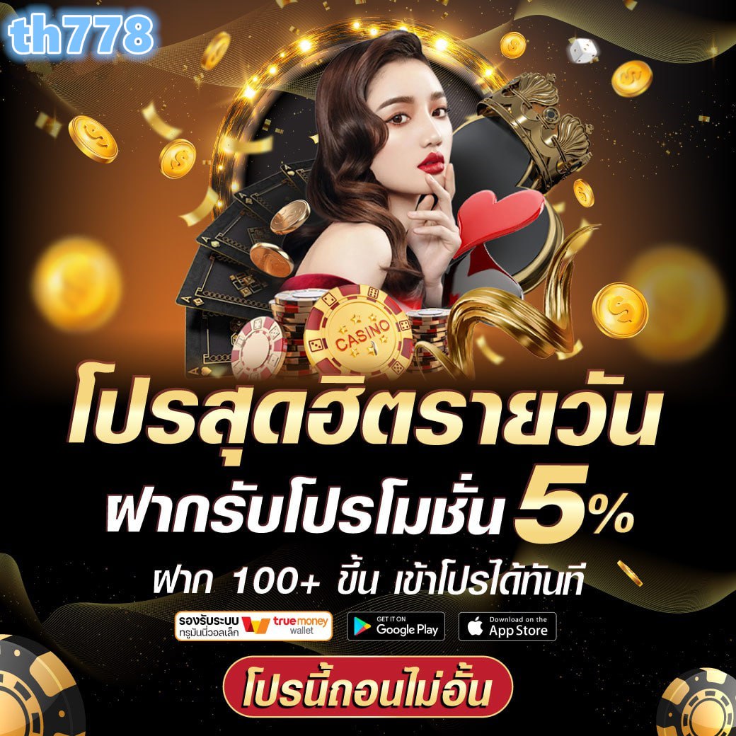 lottovip สมัครสมาชิกไม่ได้ แก้ไขง่าย ปลอดภัยทันใจ