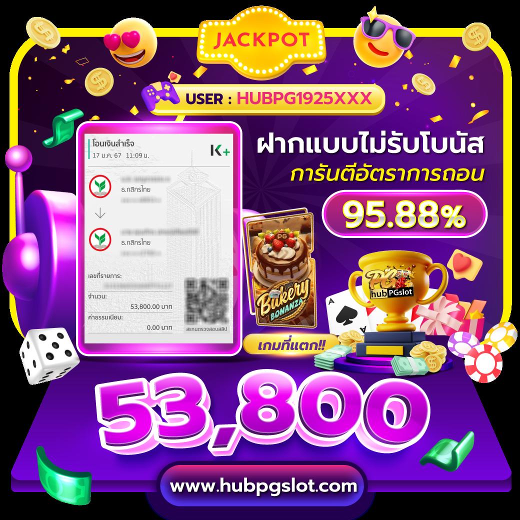 ltobet com เข้าสู่ระบบ โปรโมชั่นสุดเร้าใจ ลุ้นรางวัลใหญ่ทันที