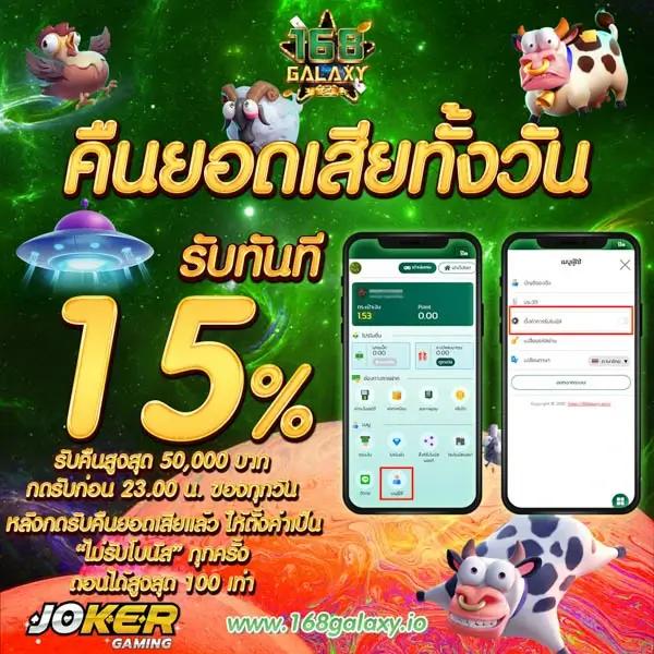 ltobet เว็บคาสิโนออนไลน์อันดับหนึ่ง มีเกมสุดฮิตและโปรโมชั่นแรงในปี 2024