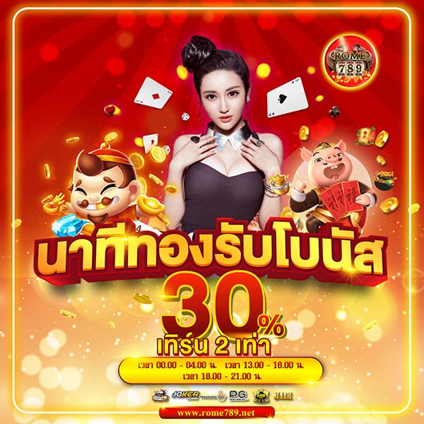 lucabet47 เว็บคาสิโนออนไลน์มีเกมยอดนิยมและโปรโมชั่นแรงที่สุดในไทย