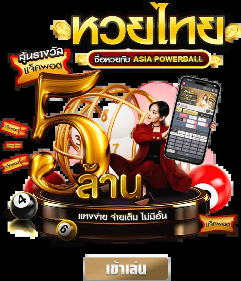 lucabet51 เว็บตรงเกมดัง บริการเต็มรูปแบบ จบในที่เดียว