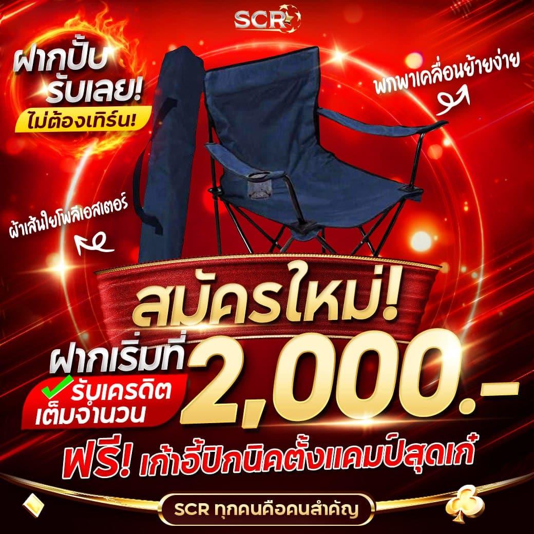 lv177 คาสิโนออนไลน์ระดับแนวหน้า พร้อมโบนัสสุดพิเศษปี 2024