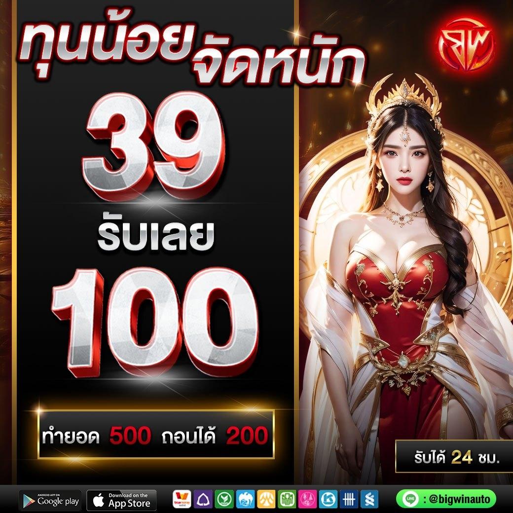 lyn289 สล็อต เว็บใหญ่ จัดเต็มความสนุก พร้อมโปรโมชั่นสุดคุ้ม