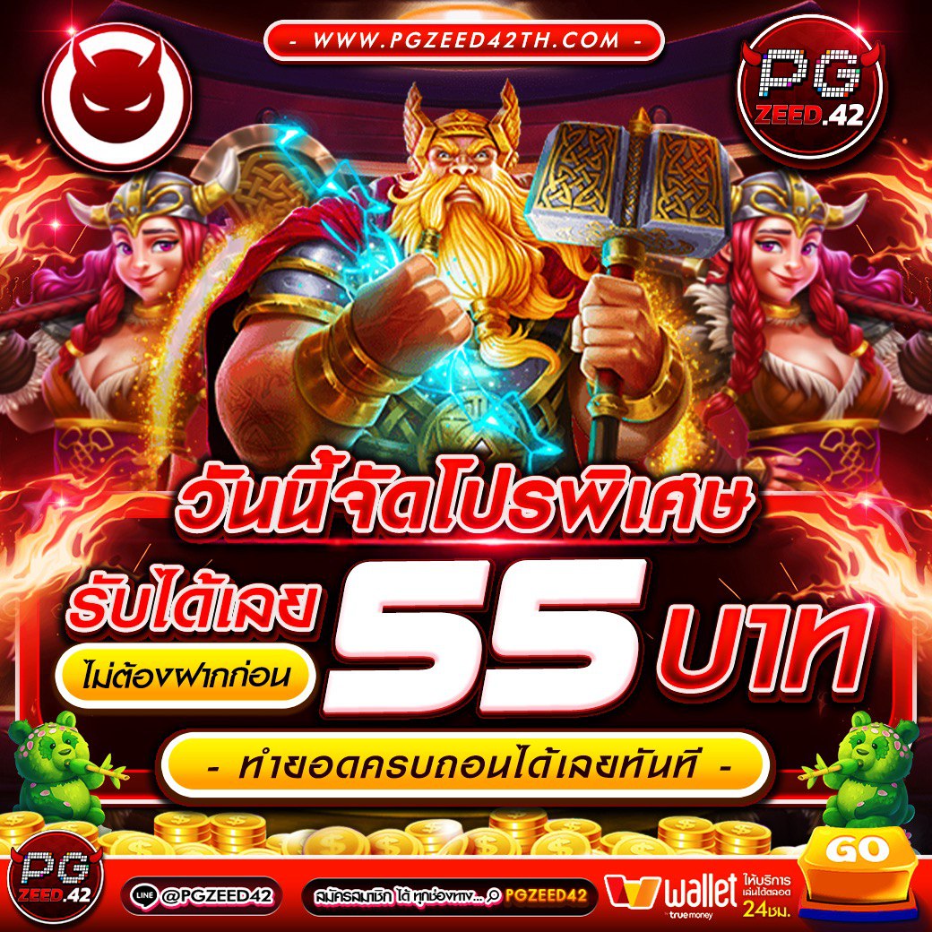 m168 คาสิโนออนไลน์อันดับหนึ่ง โปรโมชั่นสุดร้อนแรง 2024