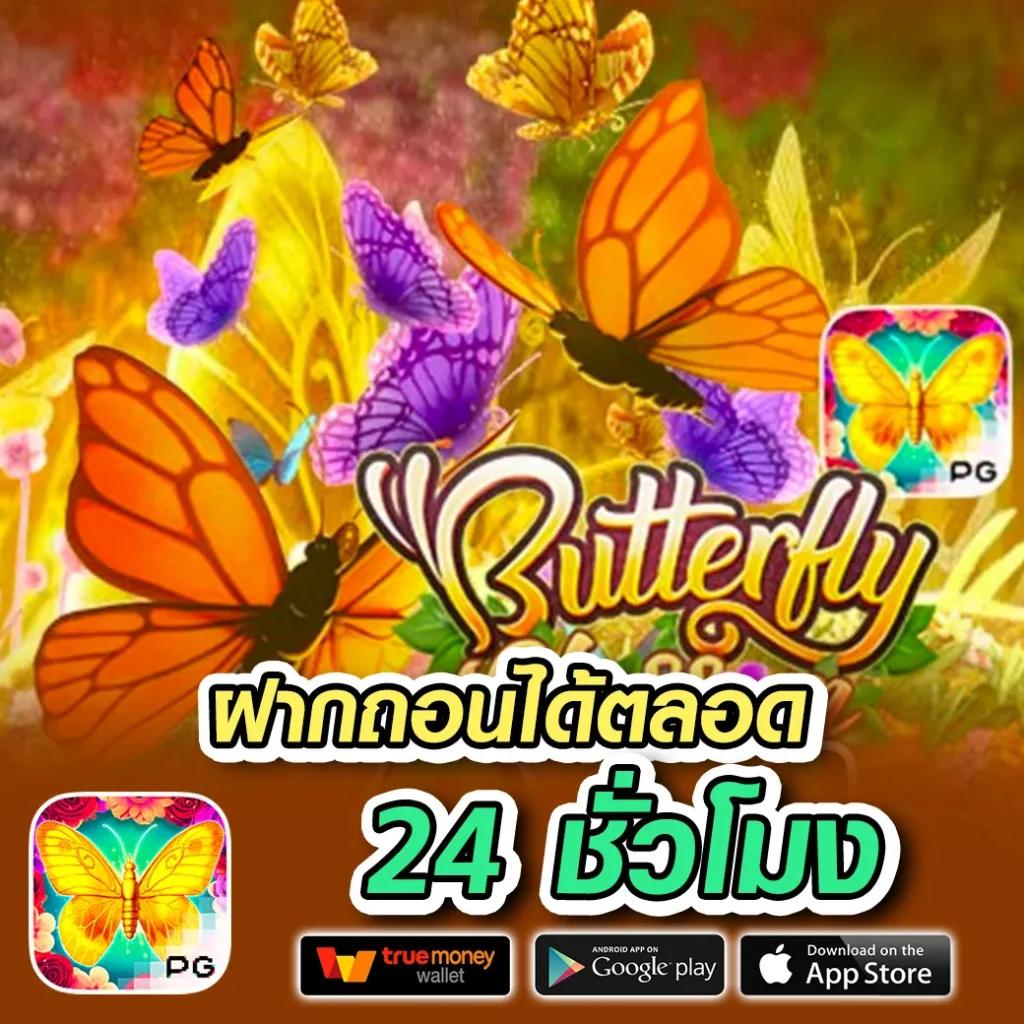 m24สล็อต เว็บตรงรวมเกมใหม่มาแรง สายปั่นต้องไม่พลาด