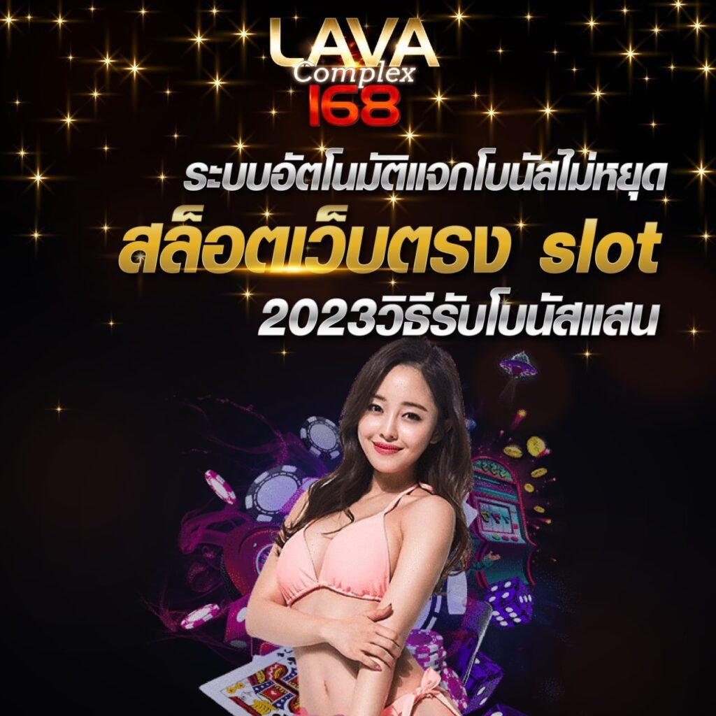 m358สล็อต คาสิโนครบวงจร เดิมพันง่าย ได้กำไรไว มั่นใจทุกเกม