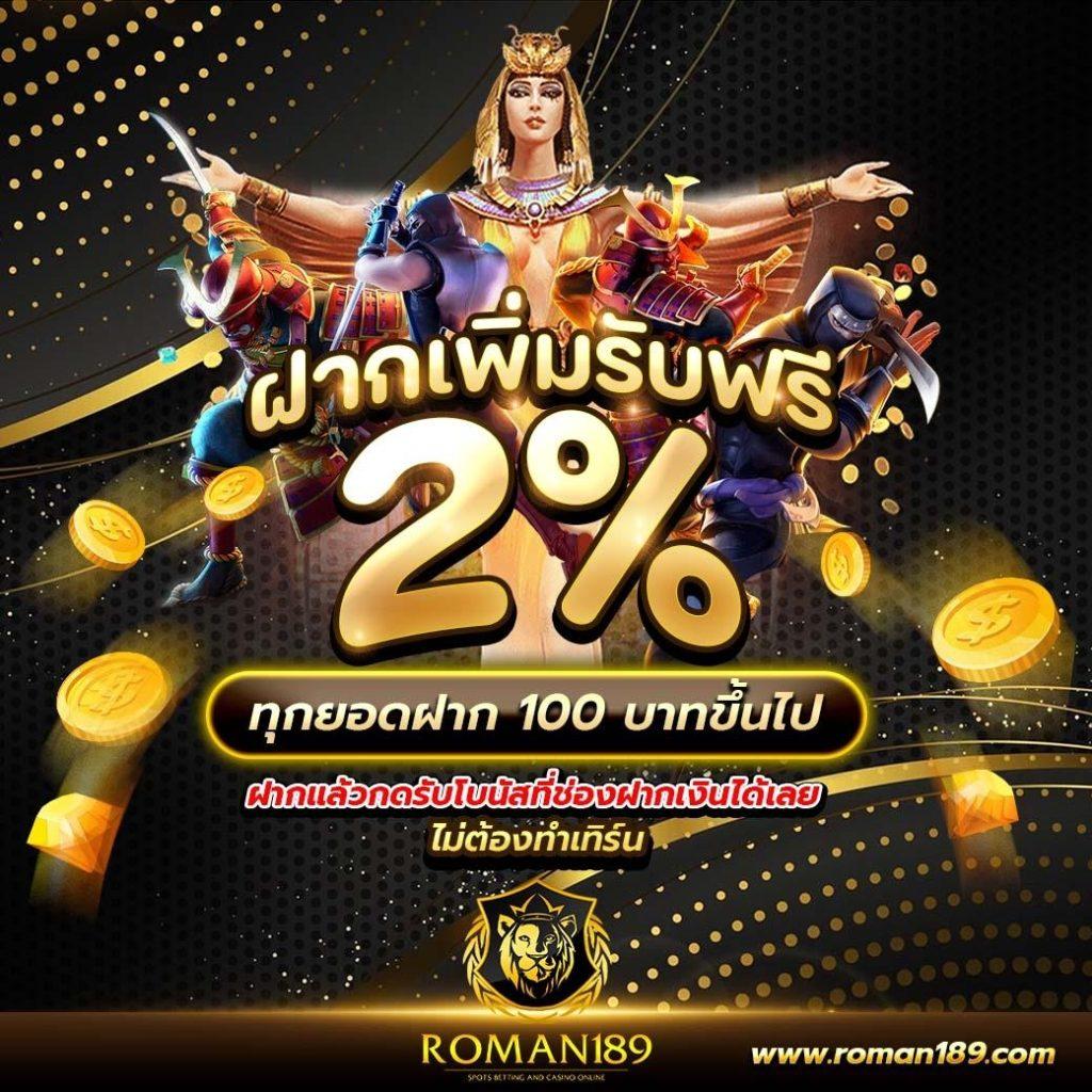 m4sf สล็อต เปิดประสบการณ์เล่นเกมแนวใหม่ พร้อมโปรโมชั่นสุดคุ้ม