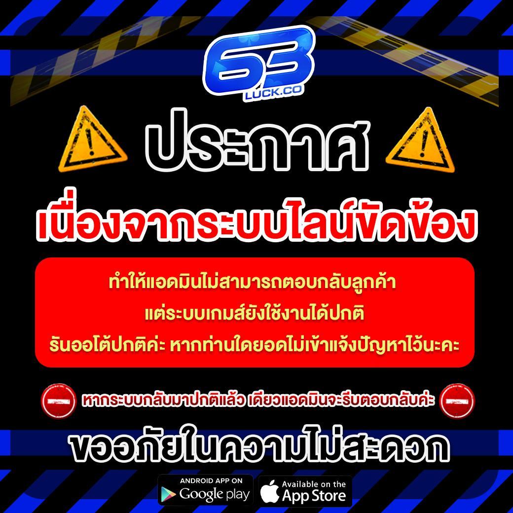 m89 สล็อตครบวงจรเกมเดิมพันสุดฮิตแห่งปี 2024