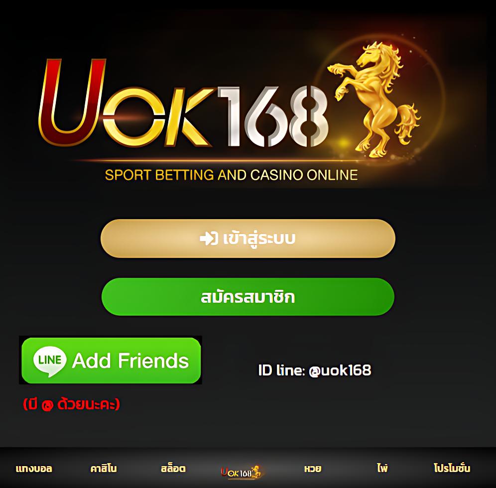 m98 Bet ทางเข้า คาสิโนครบวงจร เว็บตรงปลอดภัย ดีที่สุด 2024