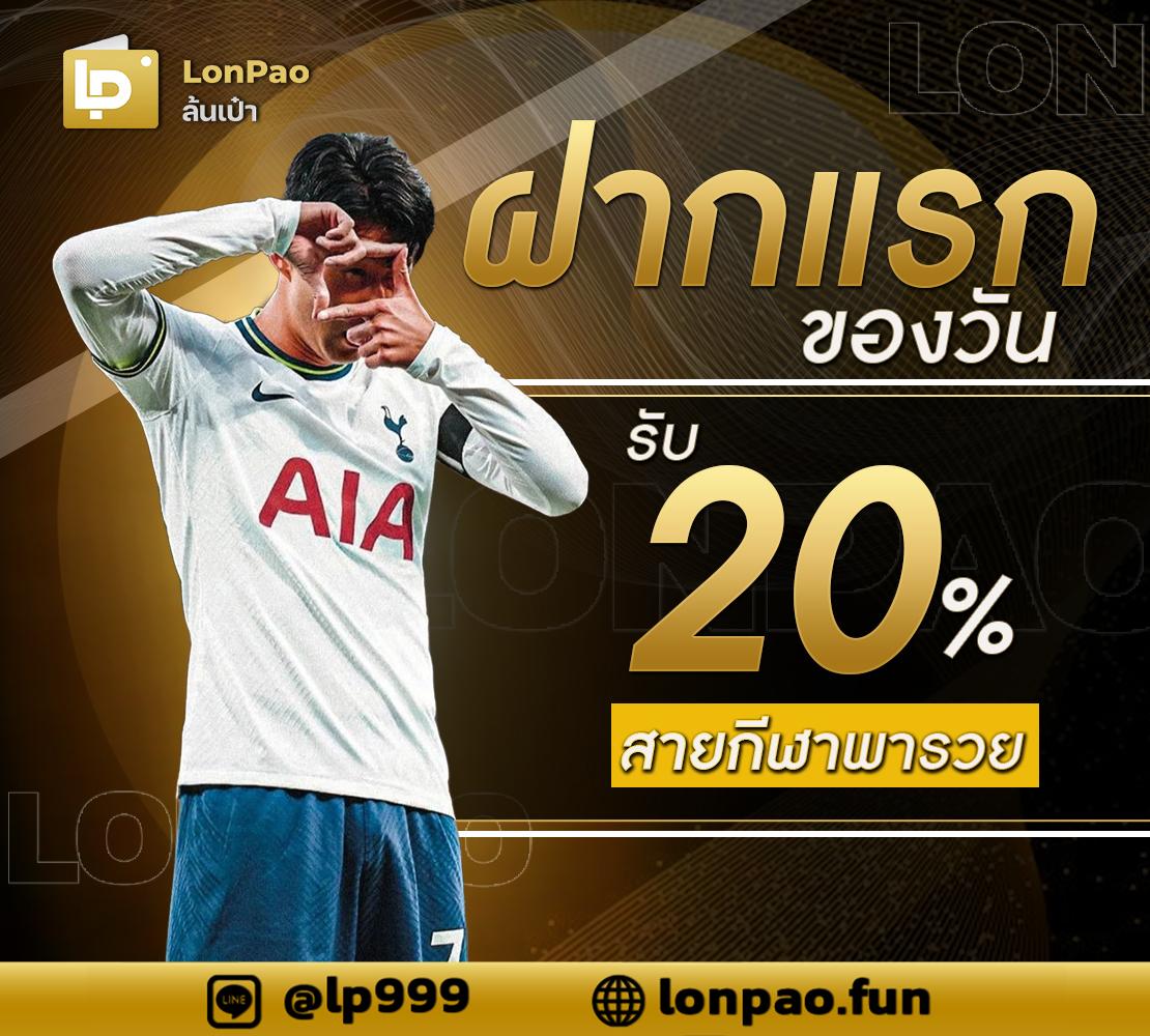 m98 เครดิตฟรี 188 เดิมพันสนุกไม่มีสะดุด พร้อมโปรโมชั่นสุดคุ้ม
