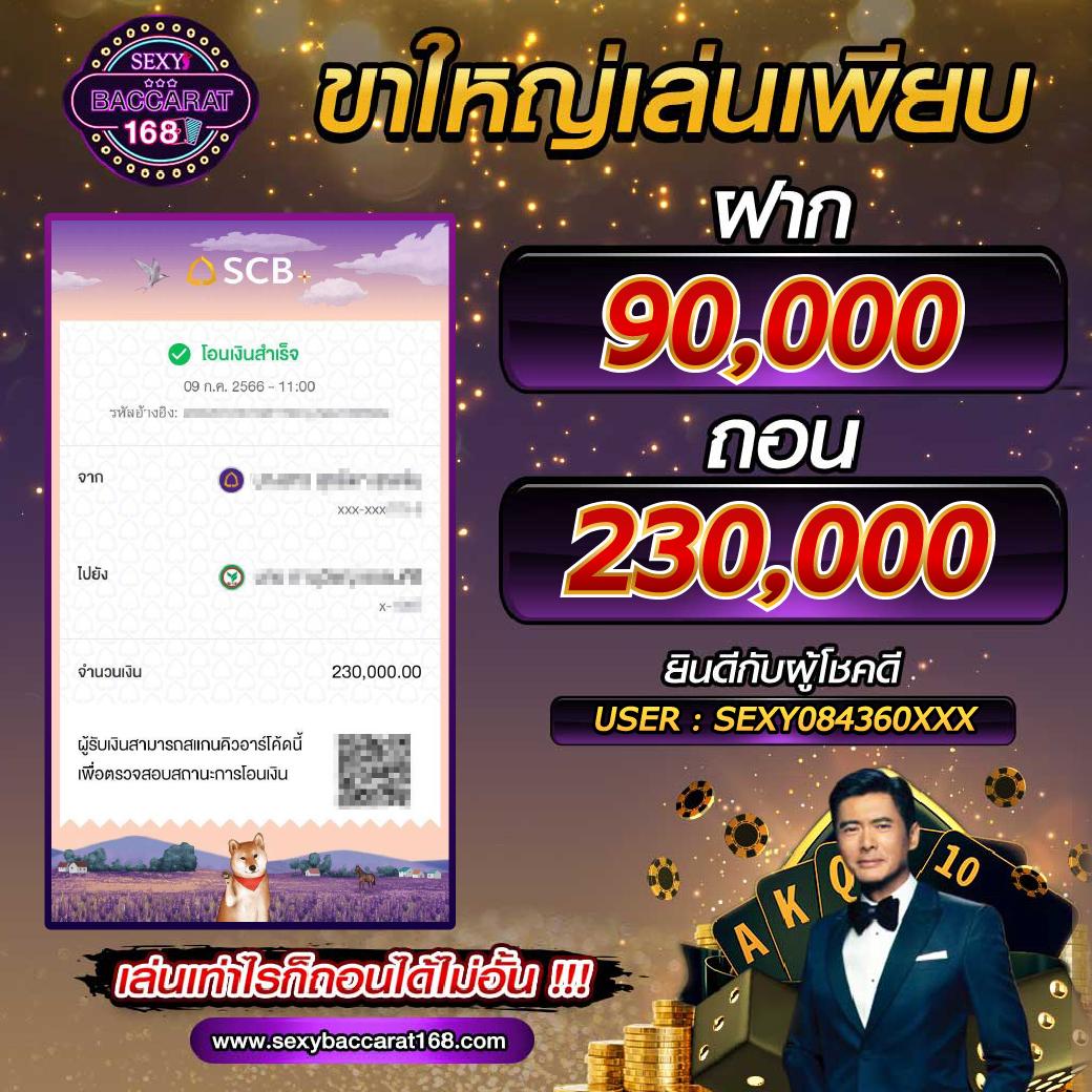 m98bet ทางเข้า ระบบเดิมพันทันสมัย มั่นคงปลอดภัย ได้เงินจริง