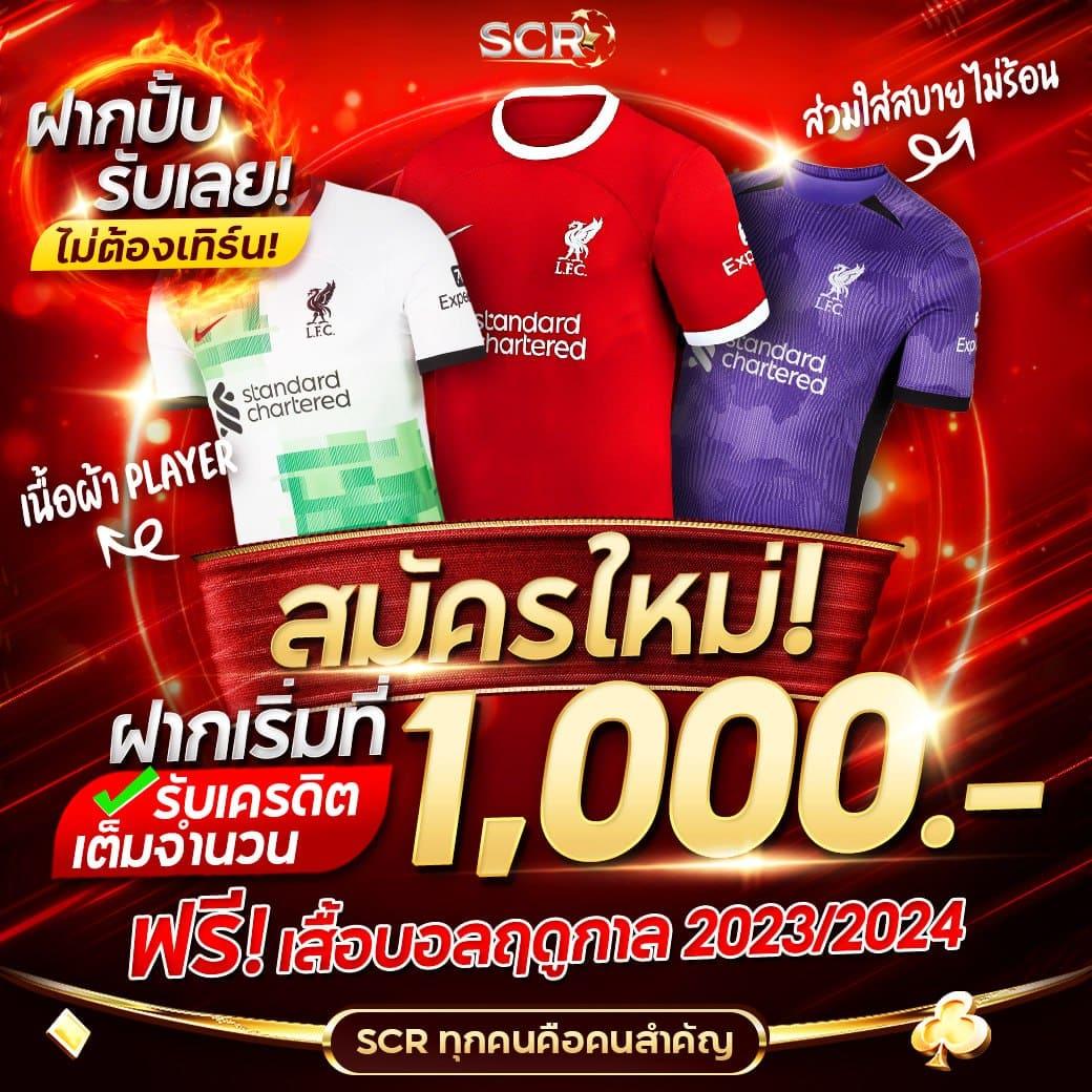 m98สล็อต พนันออนไลน์ครบวงจร ระบบทันสมัย มั่นใจได้ในทุกเกม