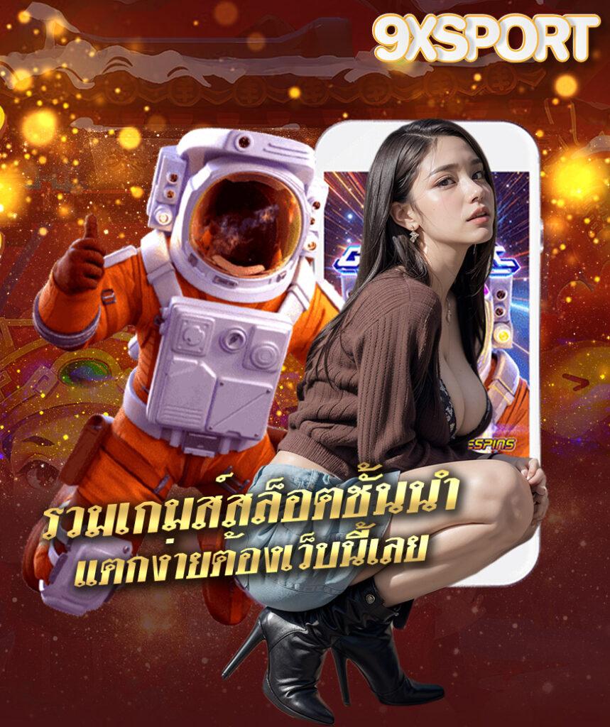 m thscore เว็บคาสิโนออนไลน์ที่ดีที่สุด พร้อมโปรโมชั่นสุดฮิตในไทย