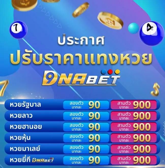 maya slot 10รับ100 แจกเครดิตฟรีทดลองเล่นเดิมพันง่ายในไทย