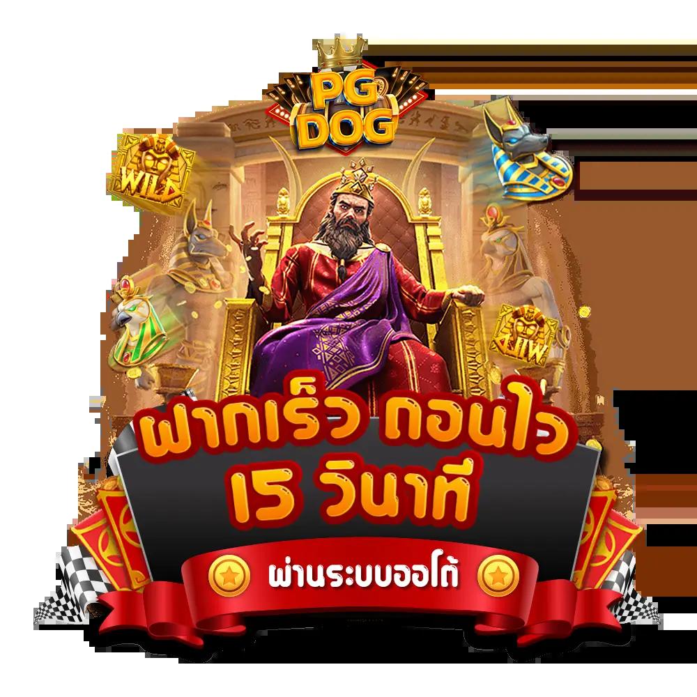 mc4slot คาสิโนออนไลน์ยอดนิยม รวมเกมสล็อตดีลล่าสุด 2024