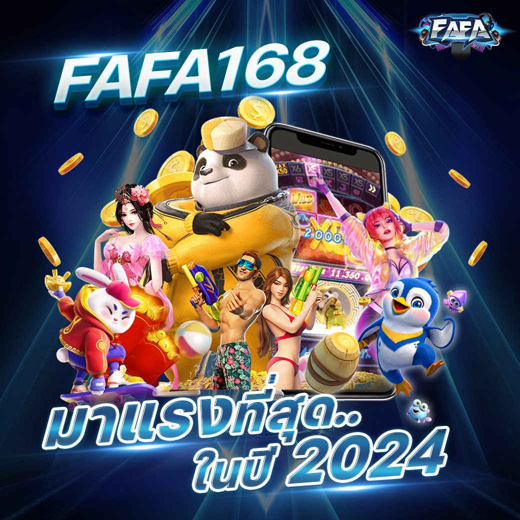 me game1688 เว็บตรงครบวงจร ซิลสปีด แจ็คพอตแตกง่าย