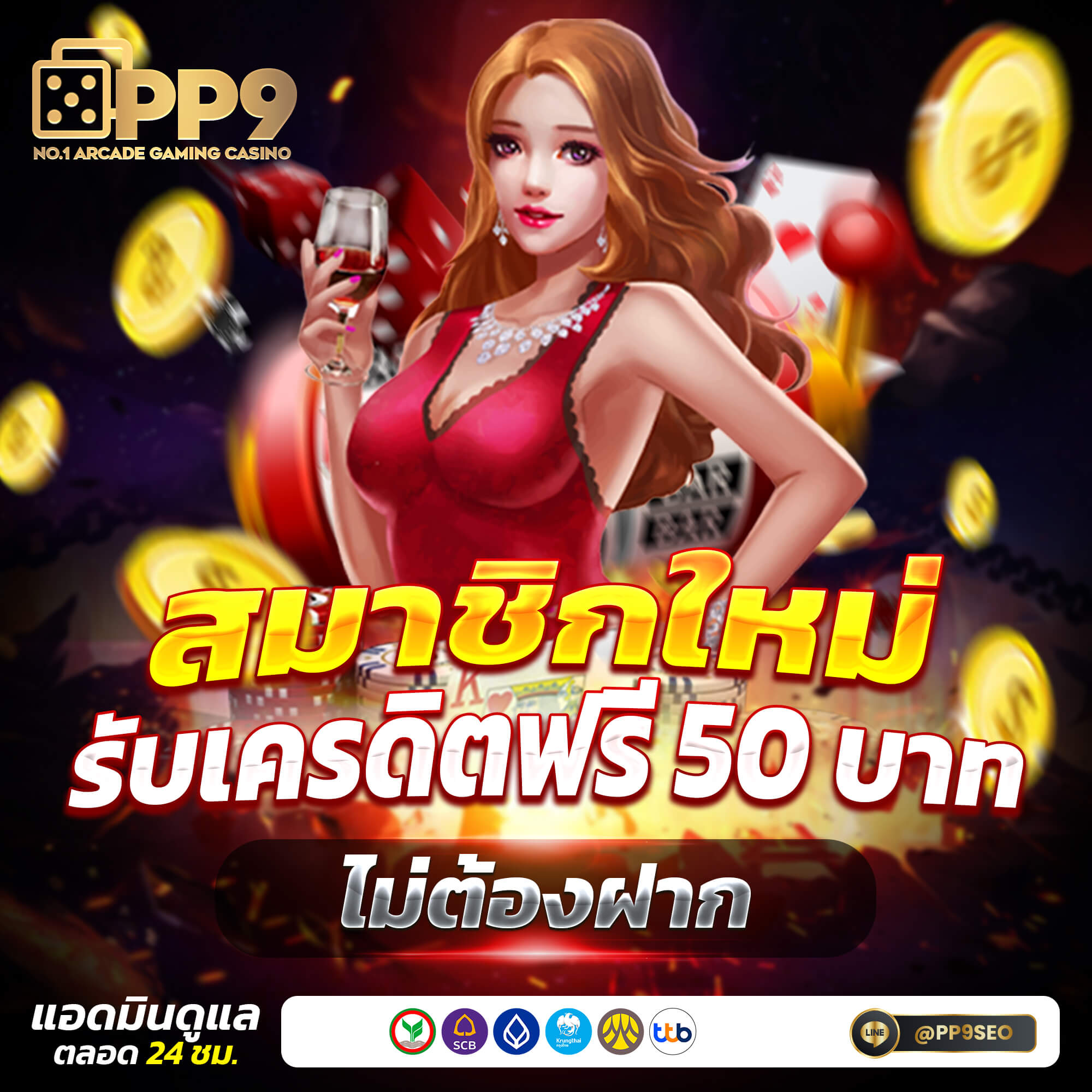 member999 สมัครเข้าเล่นง่าย วิเคราะห์แนวทางใหม่ สร้างรายได้จริง