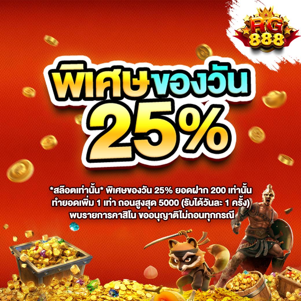 member ufacash คาสิโนครบวงจร เว็บพนันออนไลน์อันดับหนึ่ง 2024