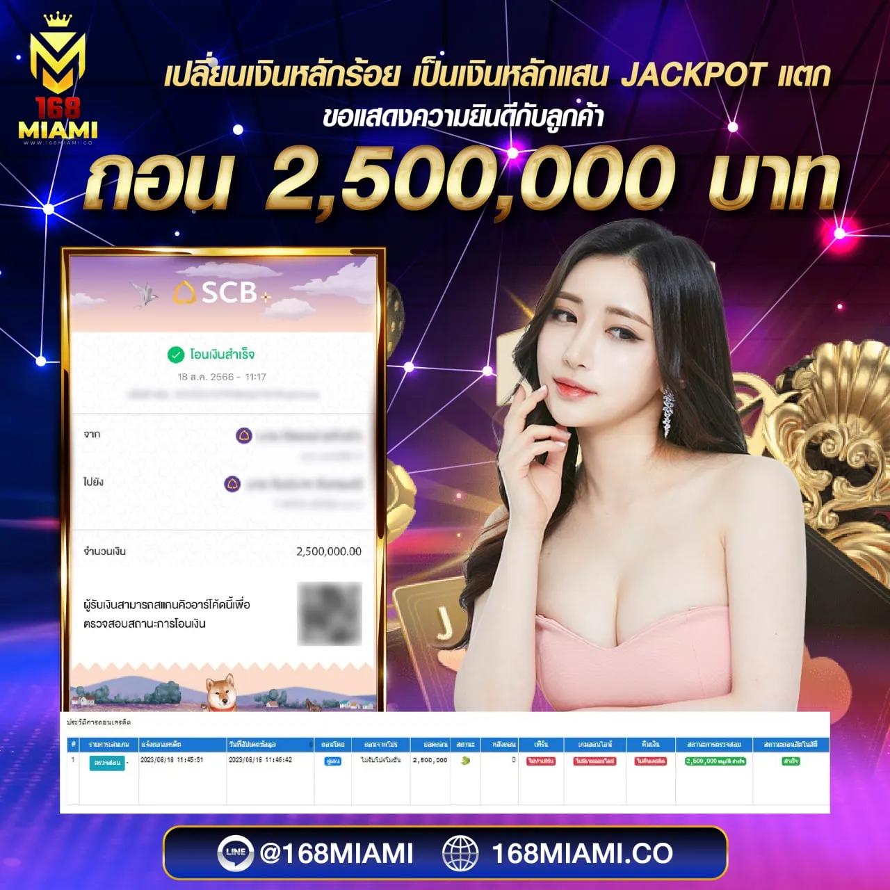 mgmint slot คาสิโนครบวงจร พร้อมโบนัสสุดคุ้มทุกการเดิมพัน