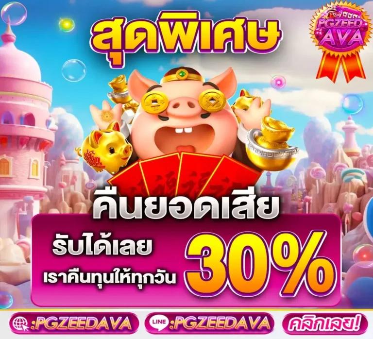 miami 1688 พร้อมเครดิตฟรี 50 ล่าสุด เล่นเกมสนุก รับโปรแรง ฟรีไม่อั้น