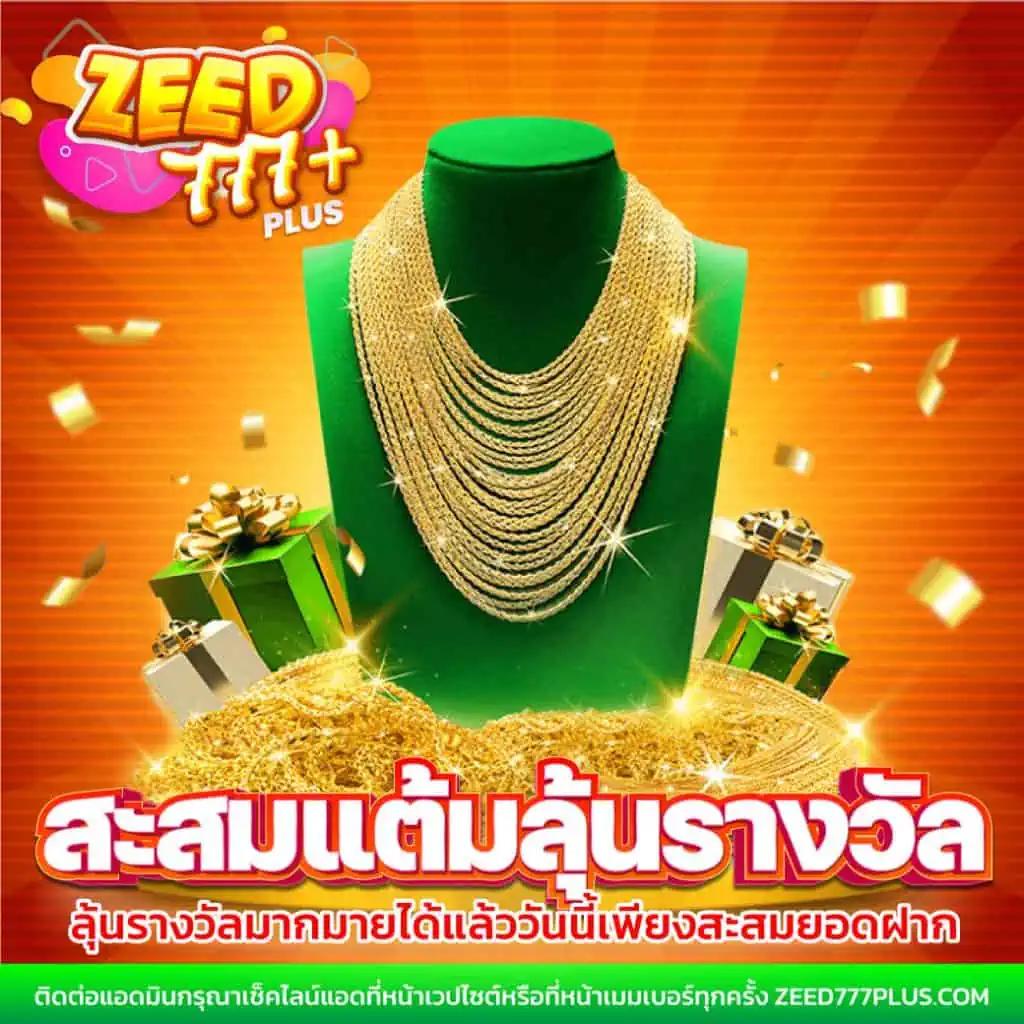 miami 1688 เครดิตฟรี เว็บเดิมพันออนไลน์อันดับหนึ่งในไทย