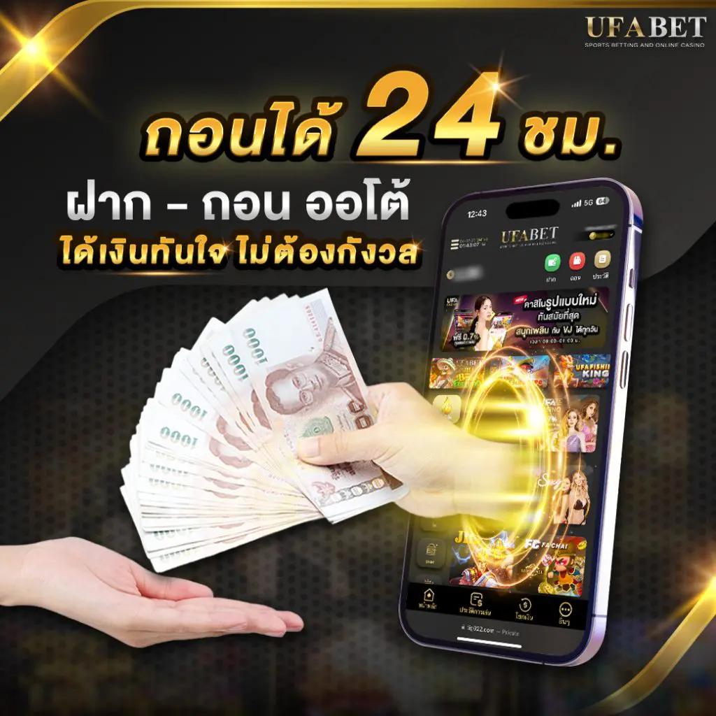 mk888 ศูนย์รวมความบันเทิงคาสิโนออนไลน์ที่เติบโตเร็วที่สุดในไทย
