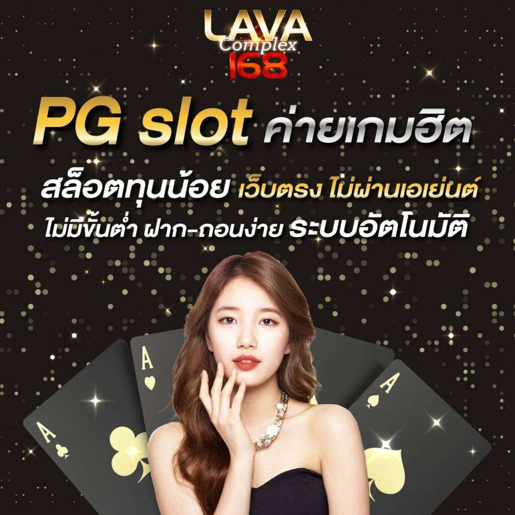 moopanda slot เว็บสล็อตมาแรง เล่นง่าย จ่ายจริงทุกยอด